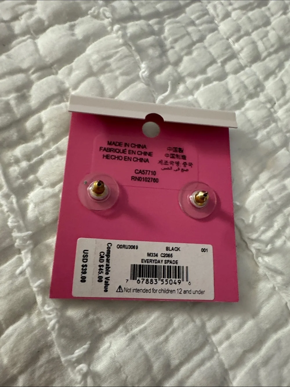 kate spade Black & Gold Spade Stud Earrings!